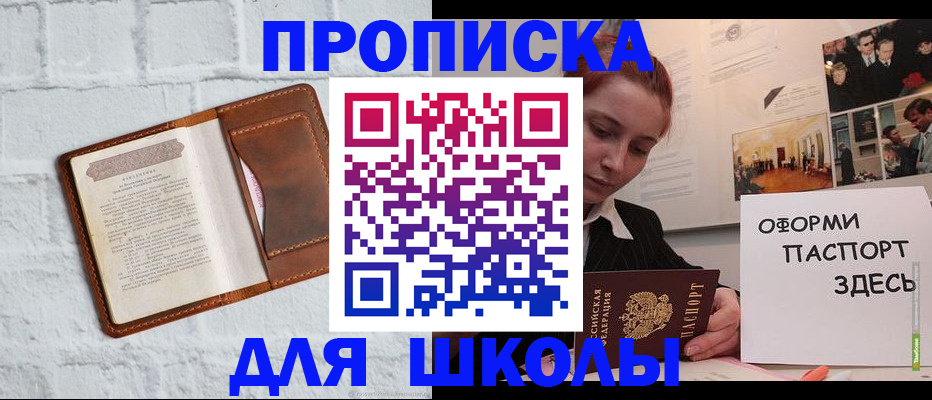 миграционный учет в Медвежьегорске